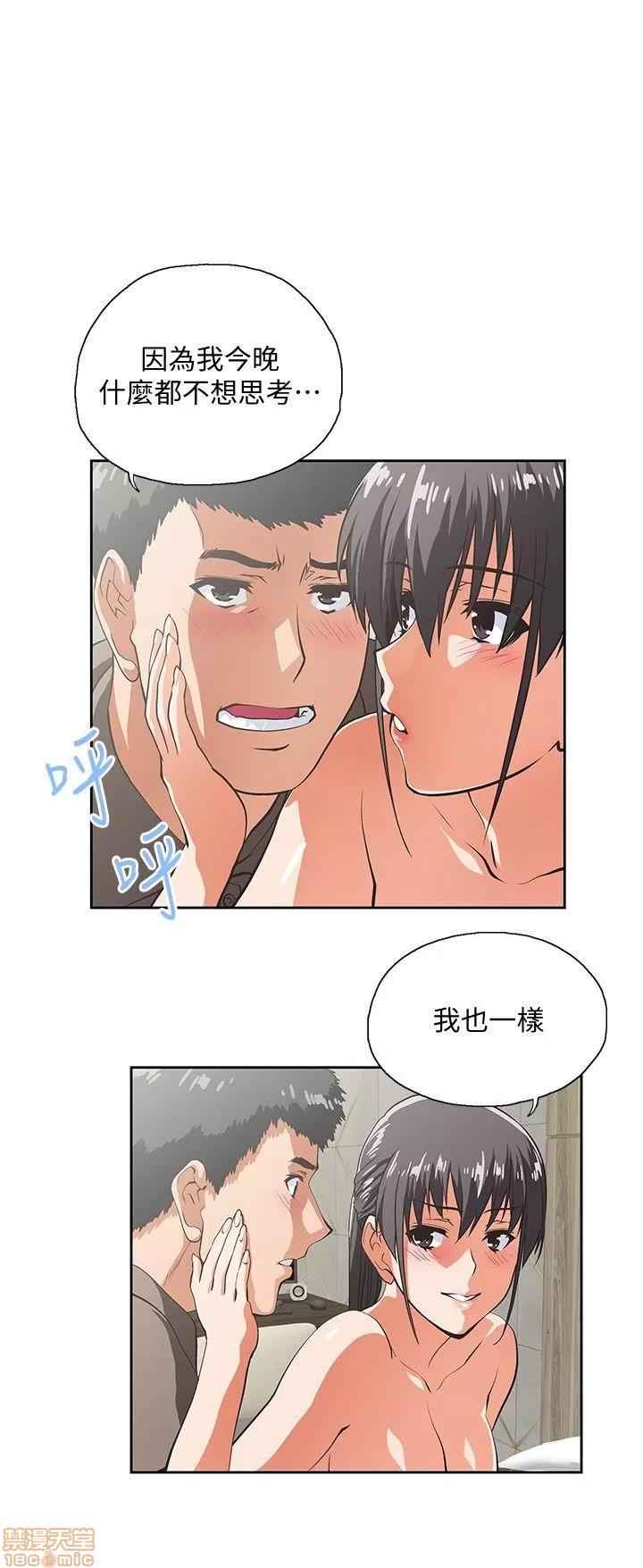 女上男下 女上男下 51-60 第59页