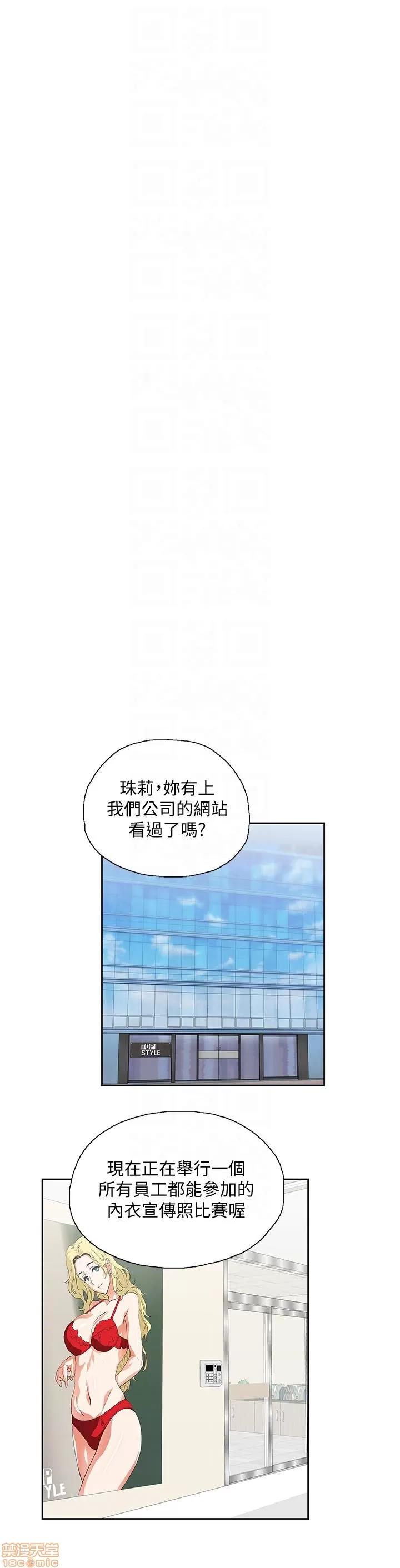 女上男下 女上男下 51-60 第65页