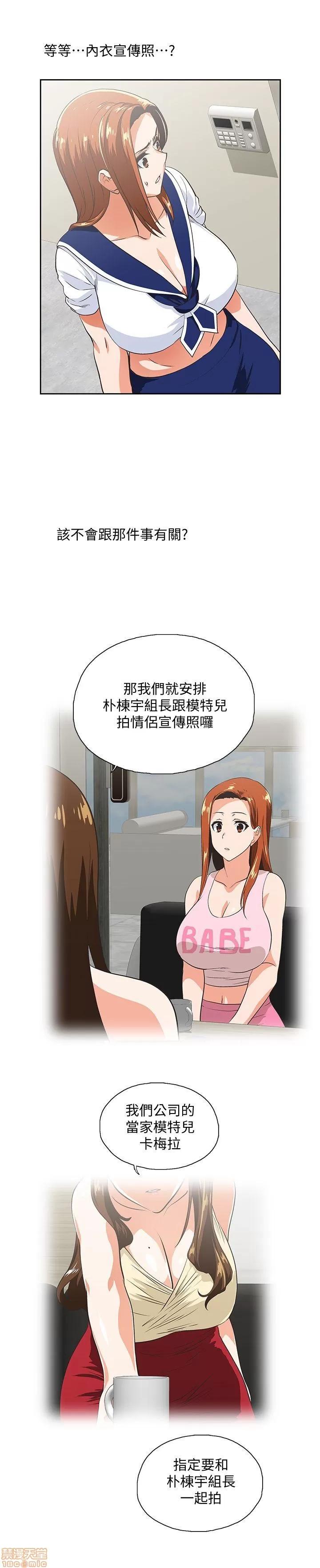 女上男下 女上男下 51-60 第70页
