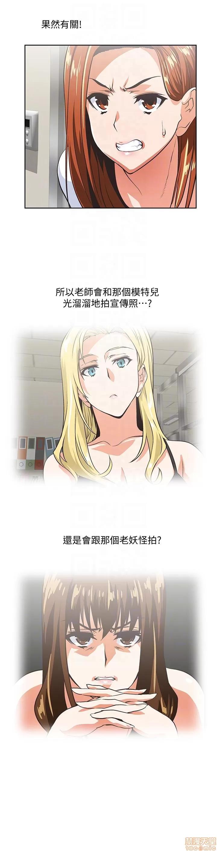 女上男下 女上男下 51-60 第73页