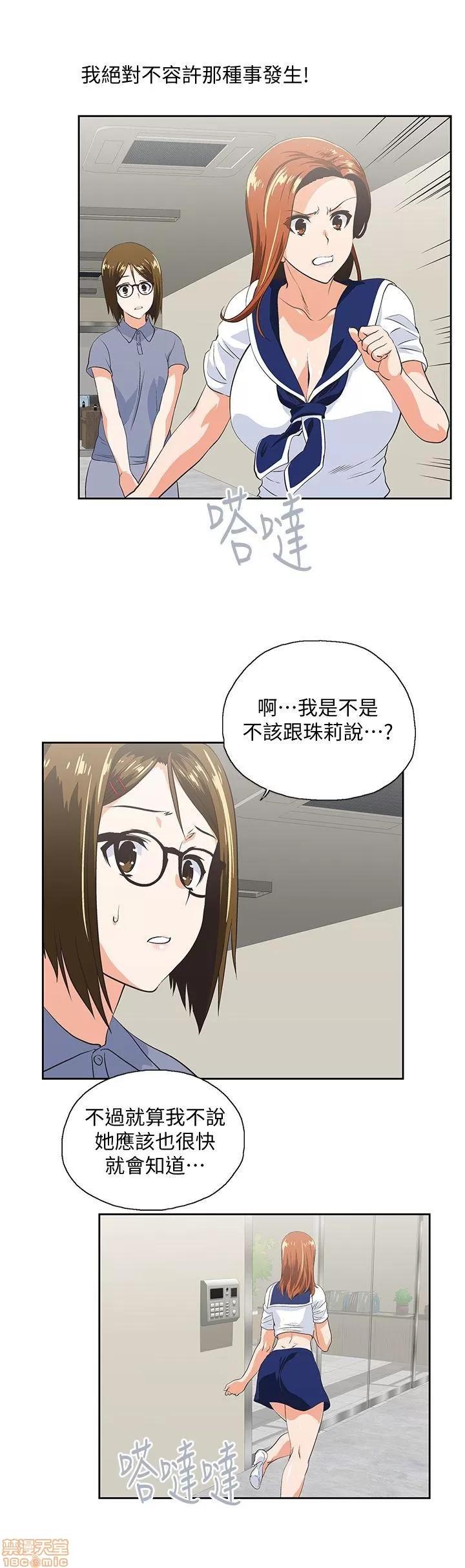 女上男下 女上男下 51-60 第74页