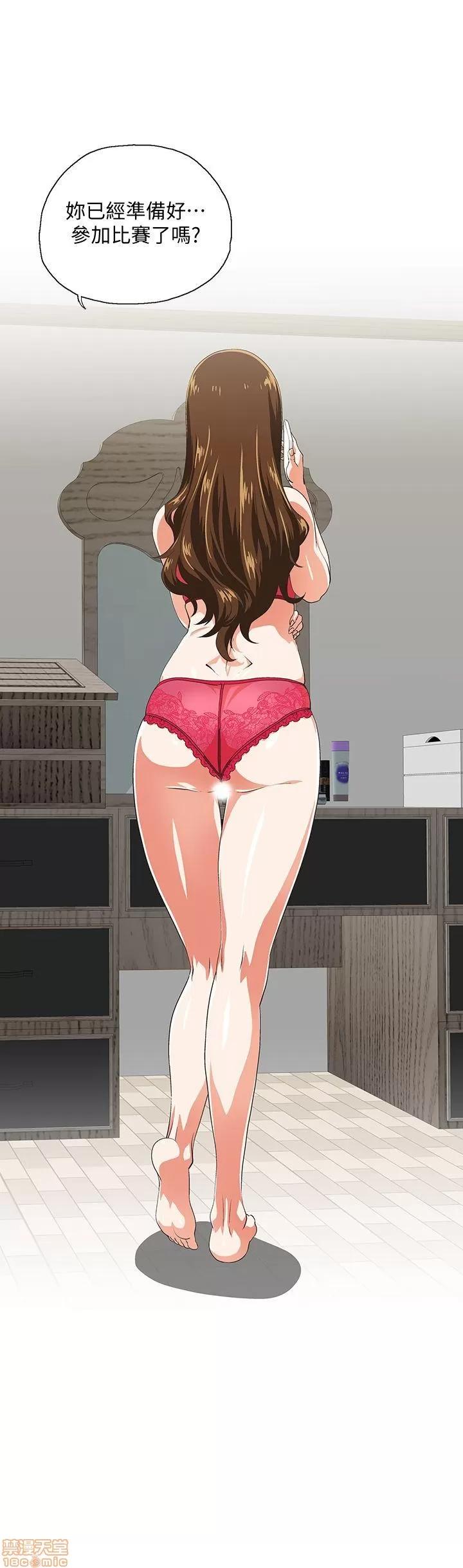 女上男下 女上男下 51-60 第76页