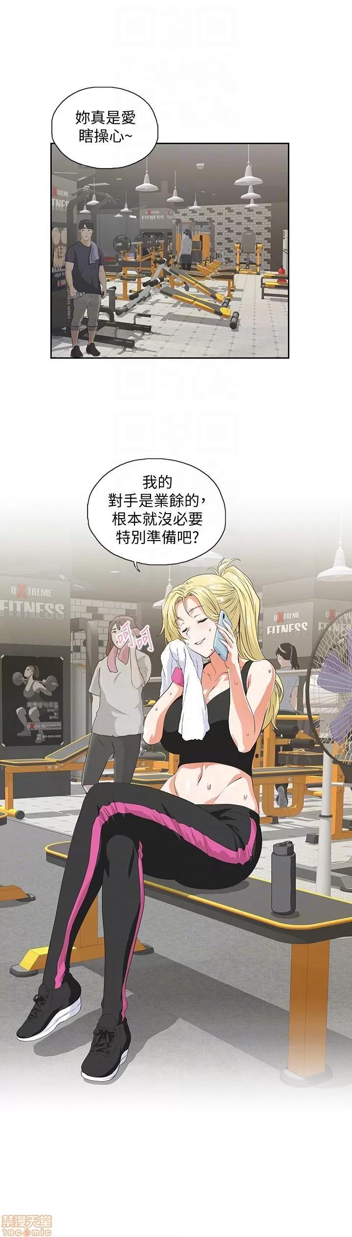 女上男下 女上男下 51-60 第77页