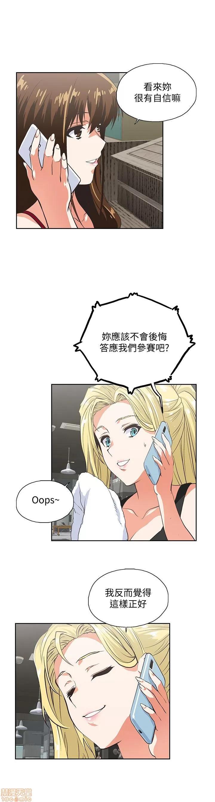 女上男下 女上男下 51-60 第78页