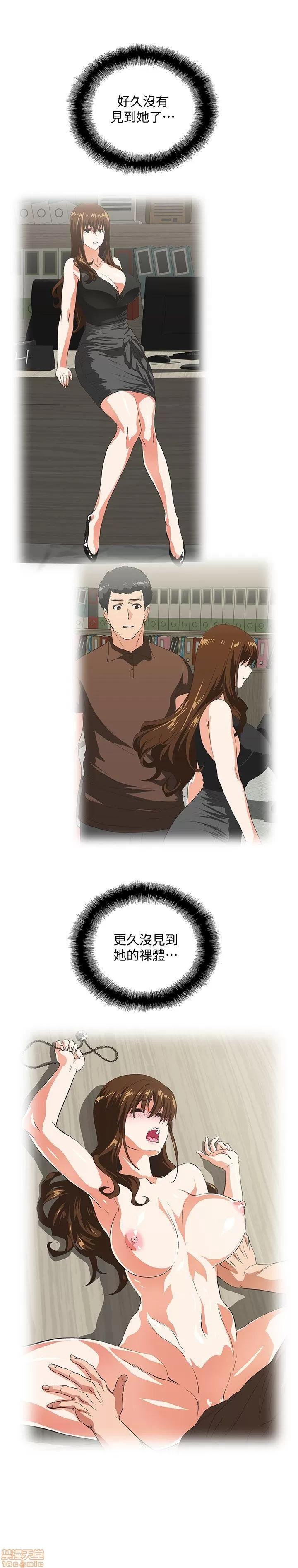 女上男下 女上男下 51-60 第84页