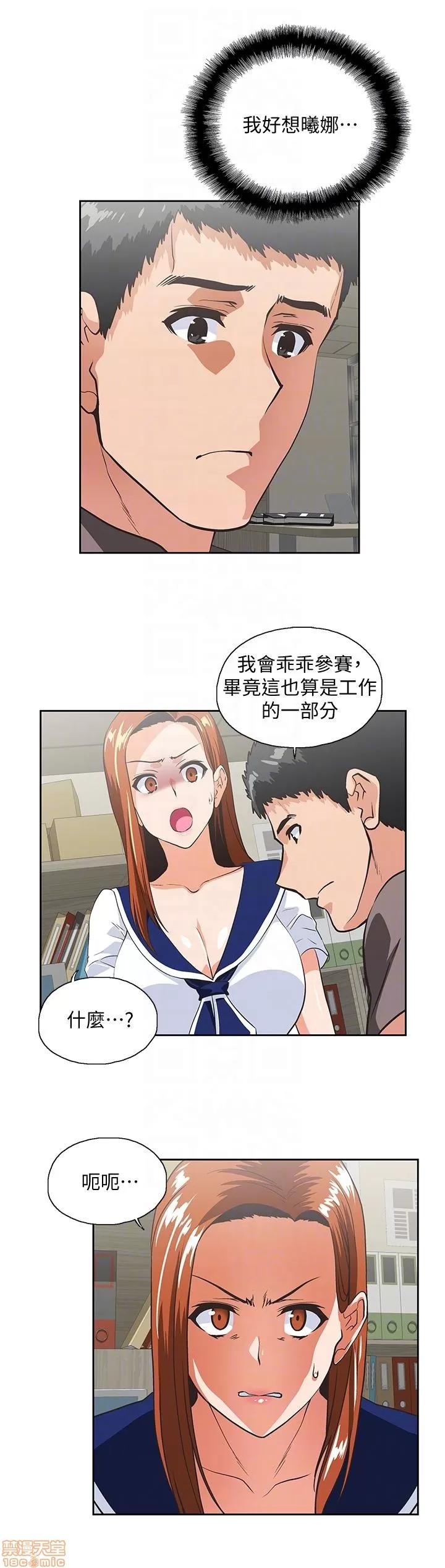 女上男下 女上男下 51-60 第85页
