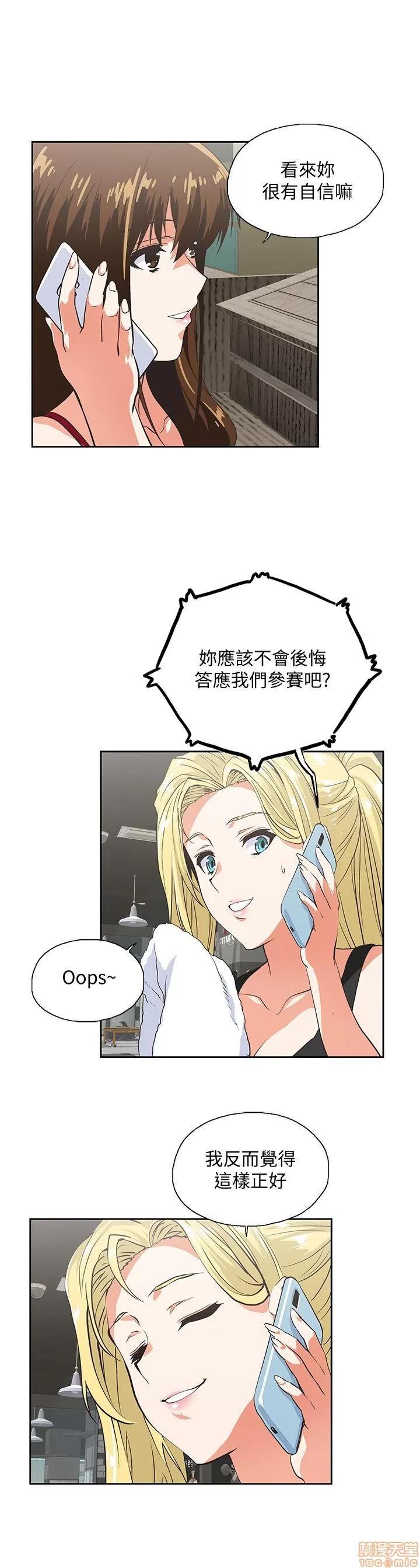 女上男下 女上男下 51-60 第89页