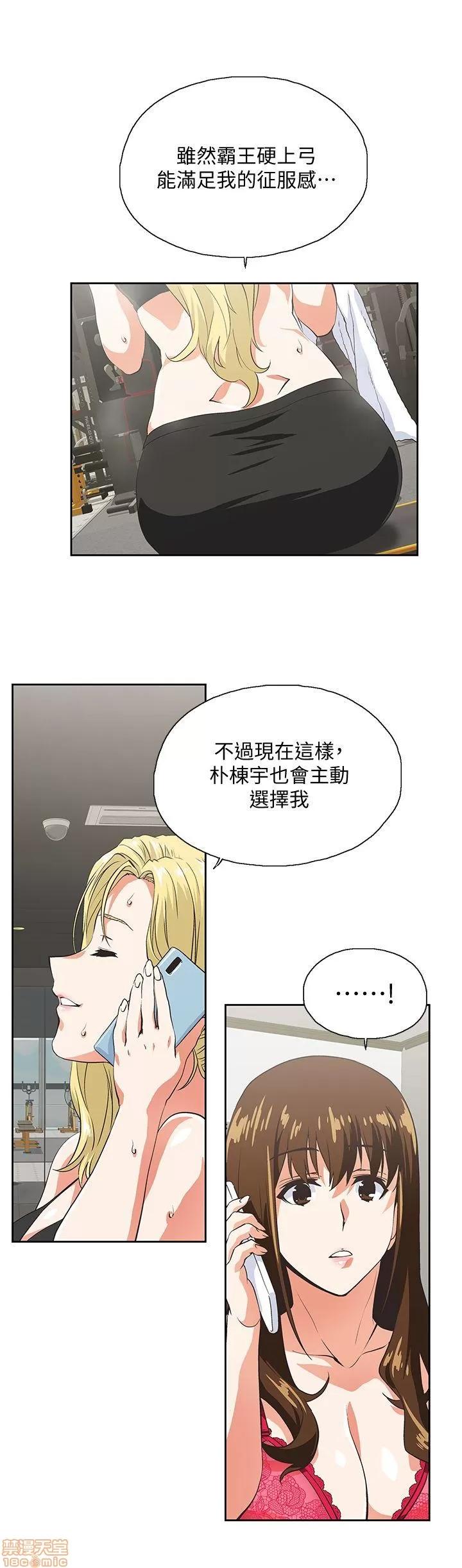女上男下 女上男下 51-60 第90页