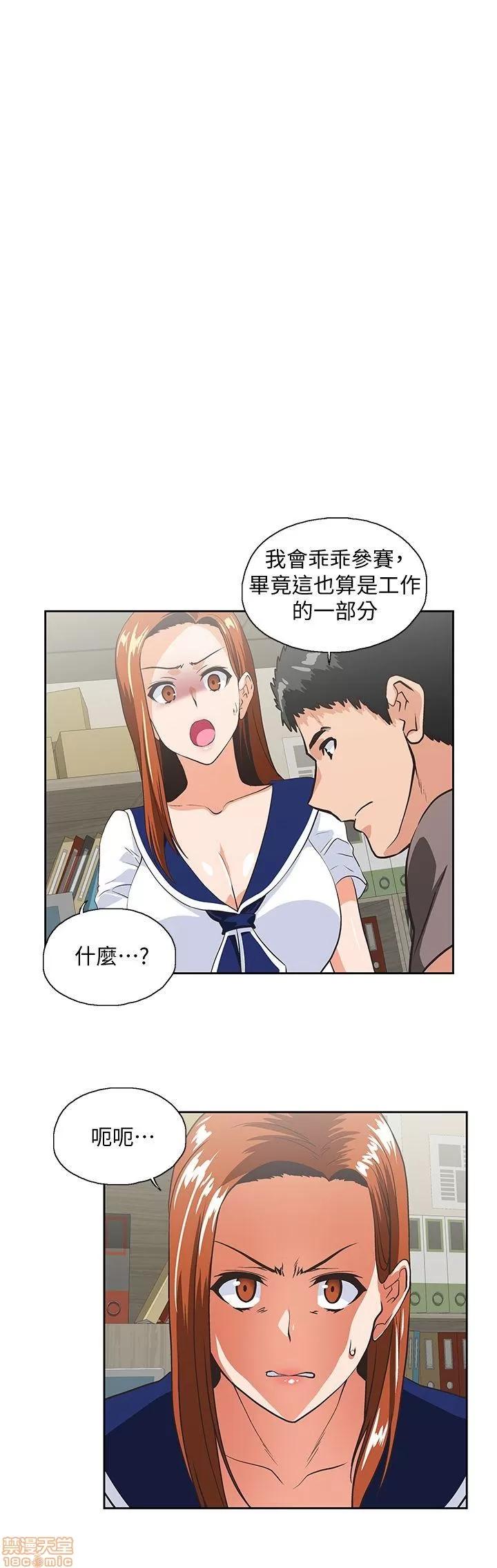 女上男下 女上男下 51-60 第93页