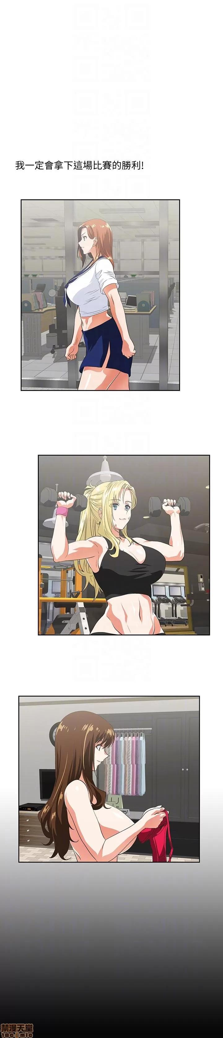女上男下 女上男下 51-60 第95页
