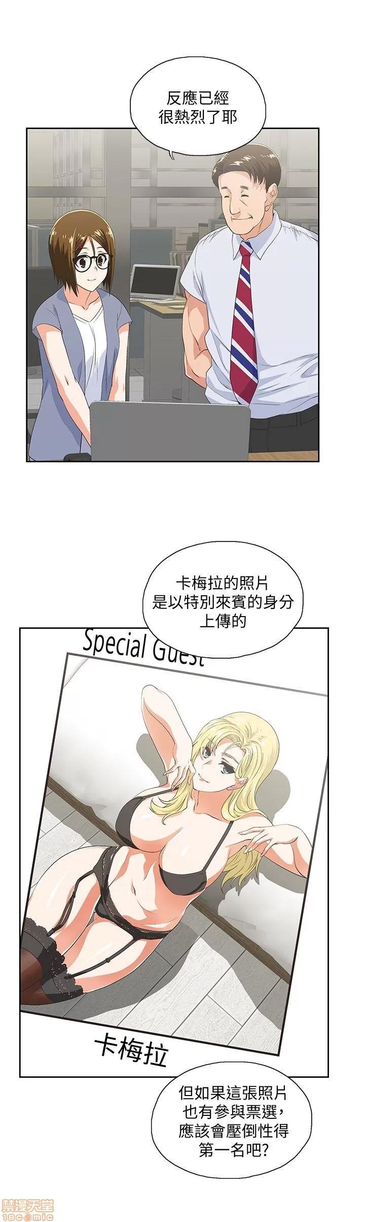 女上男下 女上男下 51-60 第98页