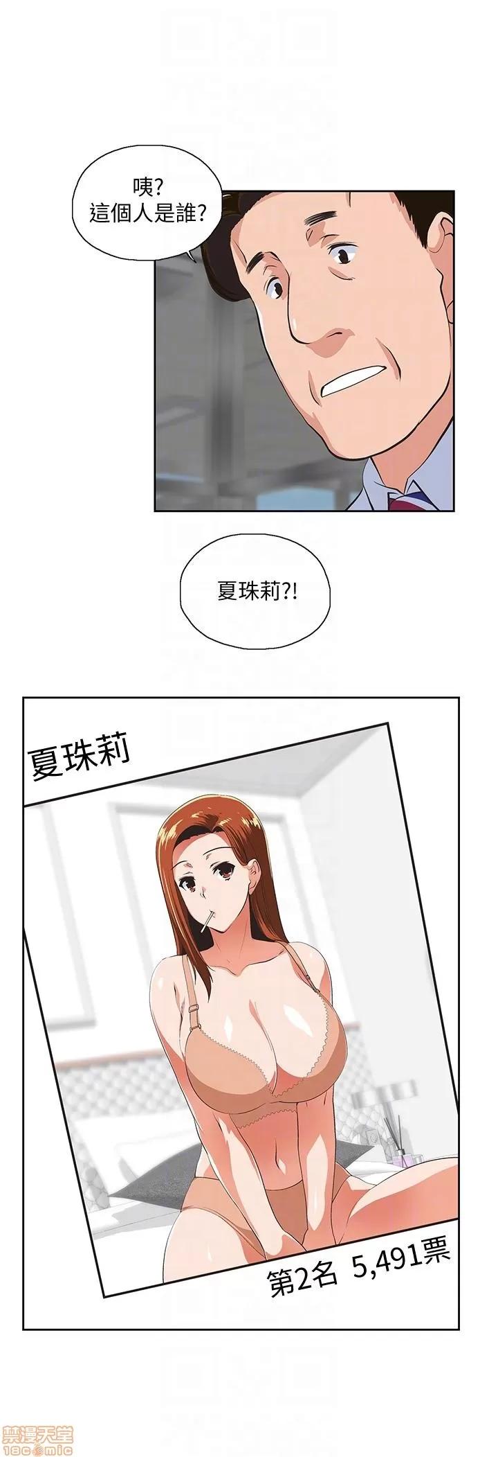女上男下 女上男下 51-60 第99页