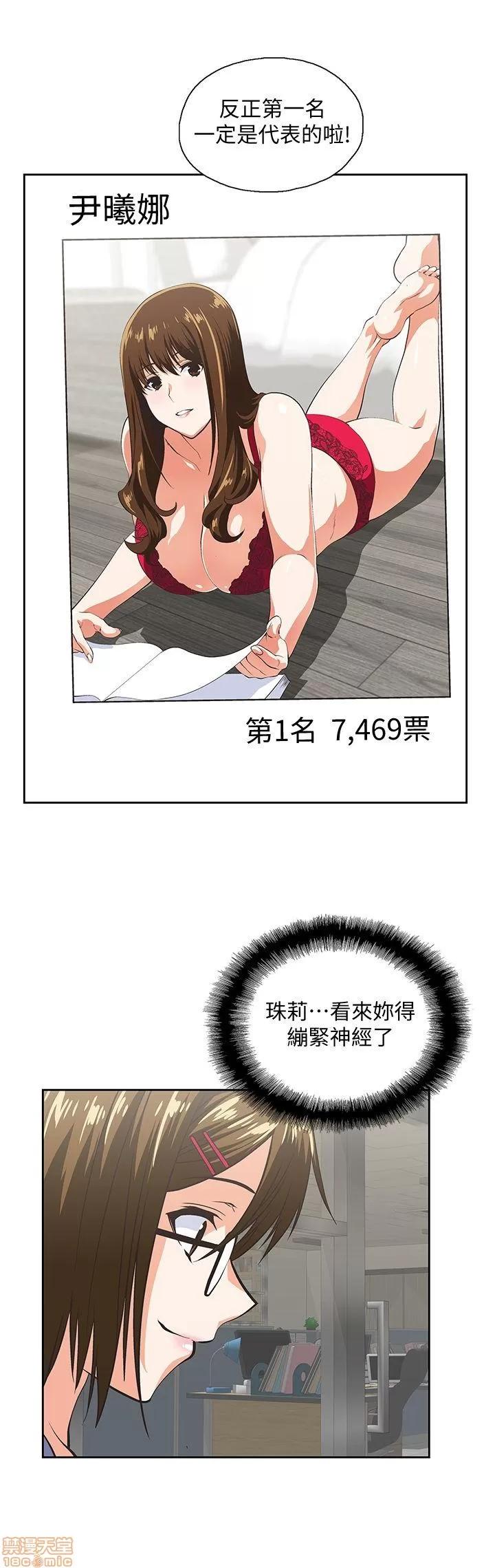 女上男下 女上男下 51-60 第102页