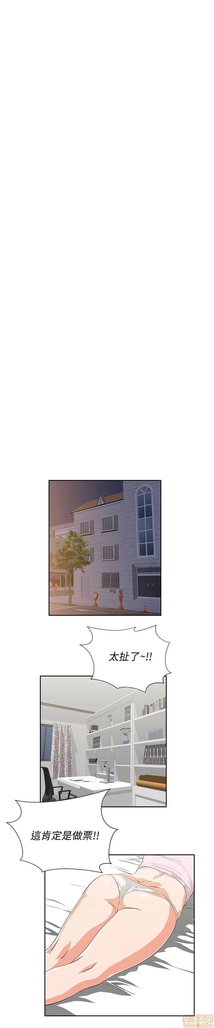 女上男下 女上男下 51-60 第104页