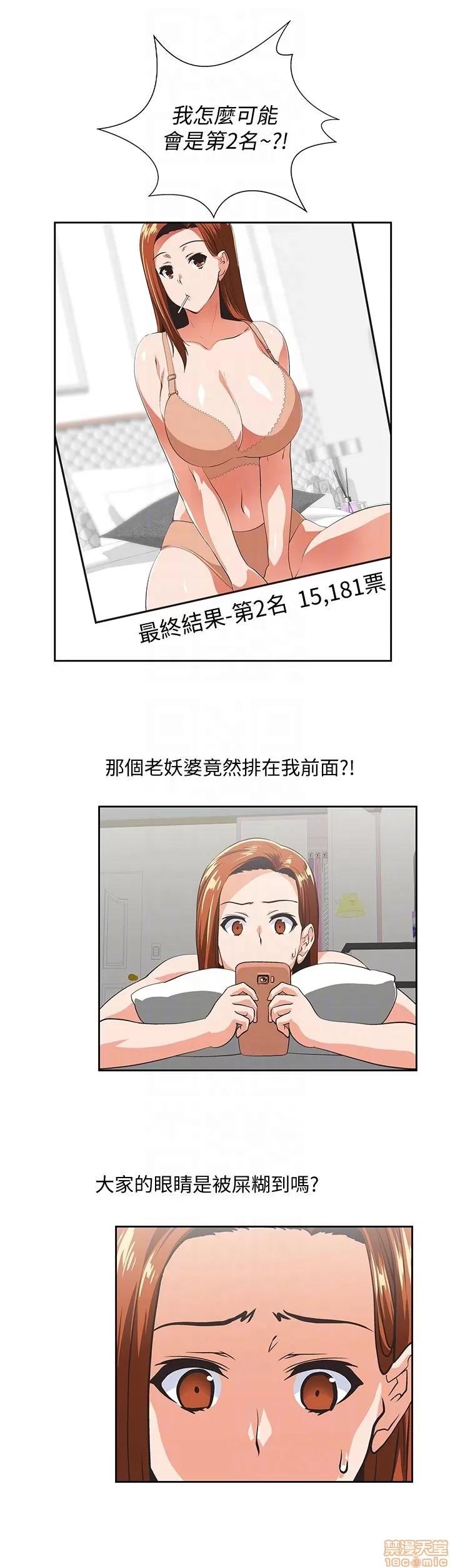 女上男下 女上男下 51-60 第105页
