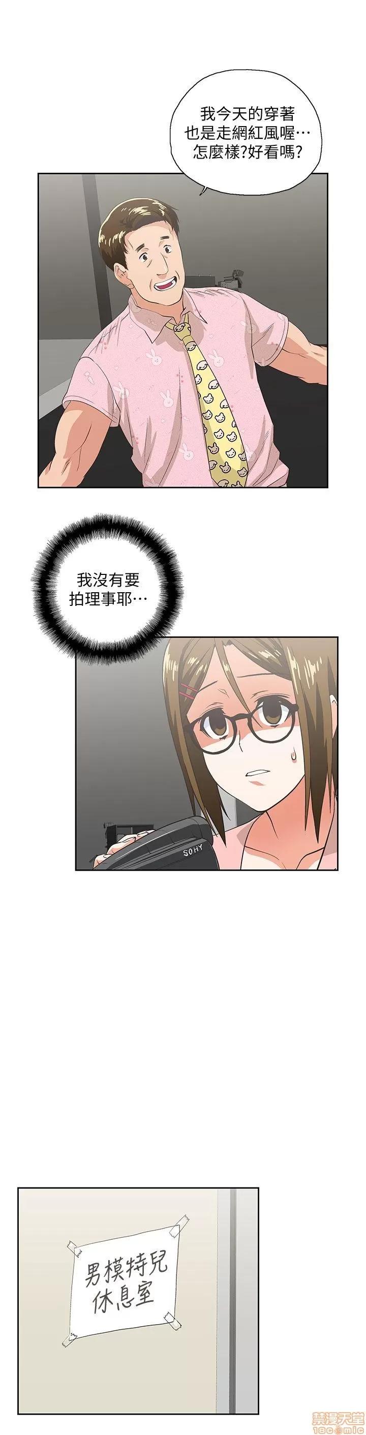 女上男下 女上男下 51-60 第108页