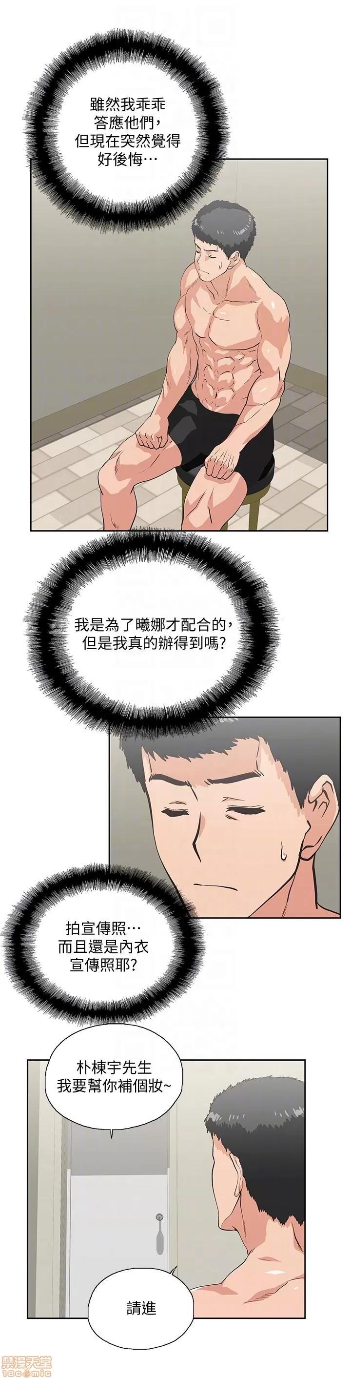 女上男下 女上男下 51-60 第109页