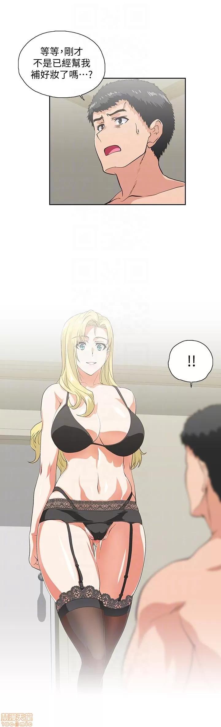 女上男下 女上男下 51-60 第111页