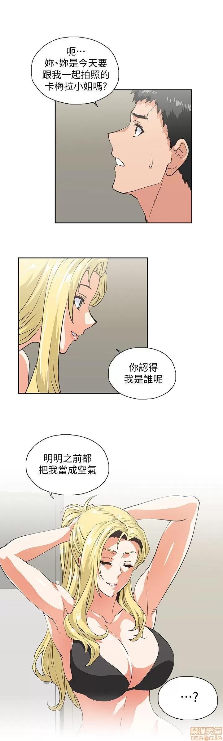 女上男下 女上男下 51-60 第112页