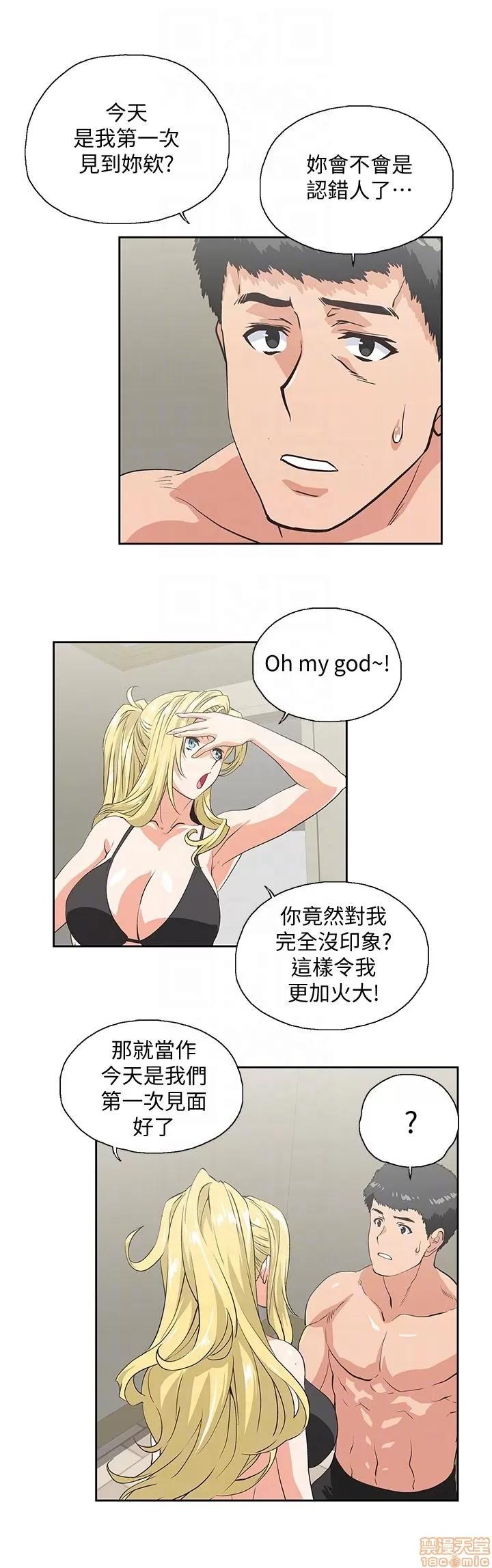 女上男下 女上男下 51-60 第113页