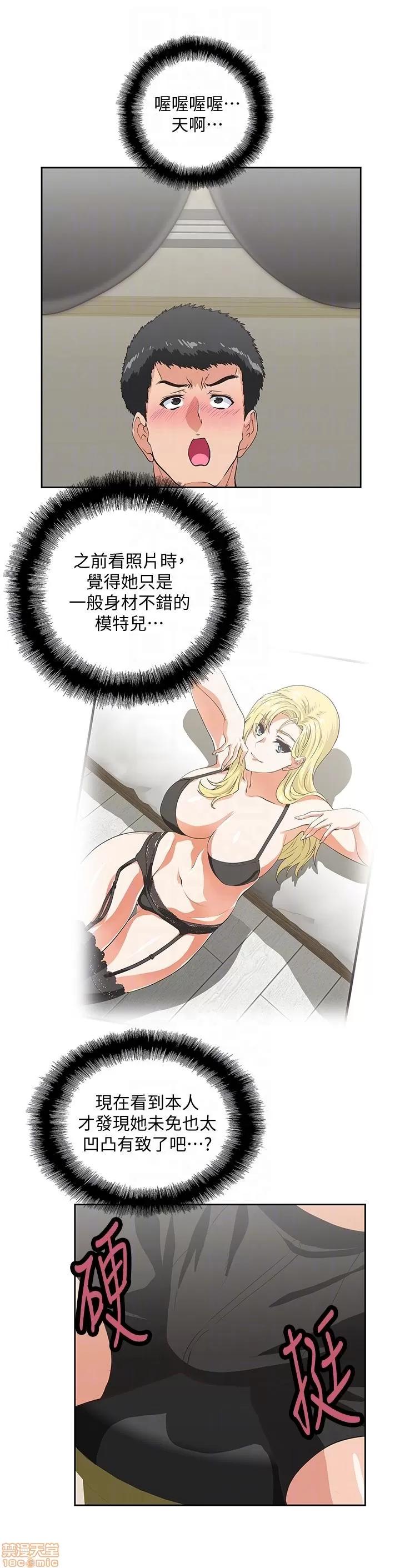 女上男下 女上男下 51-60 第115页