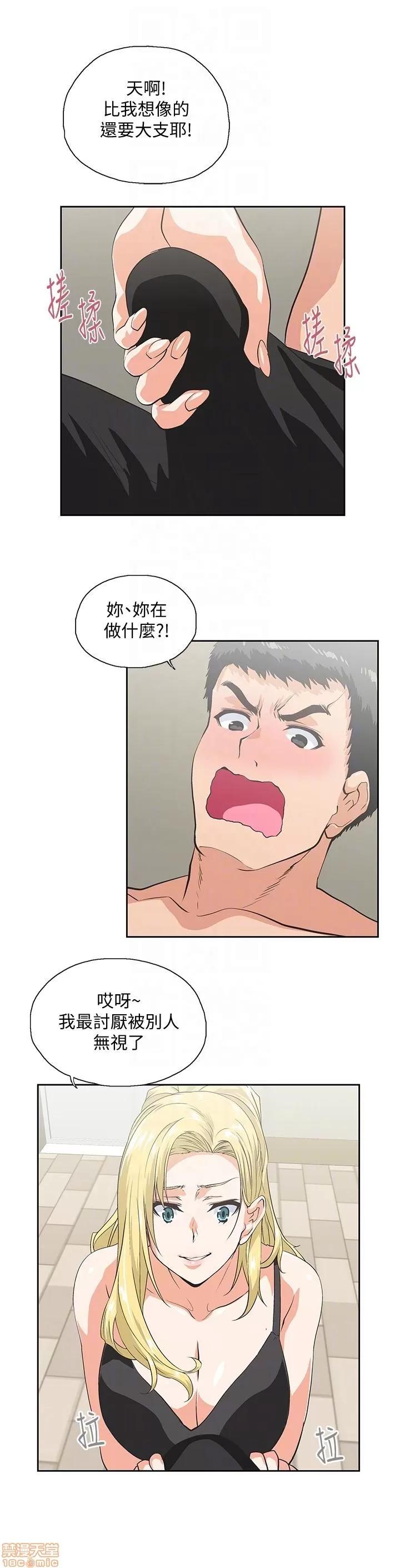 女上男下 女上男下 51-60 第117页