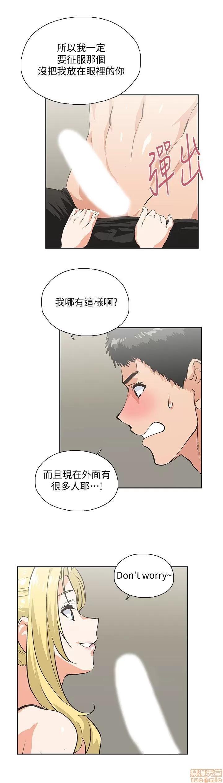 女上男下 女上男下 51-60 第118页