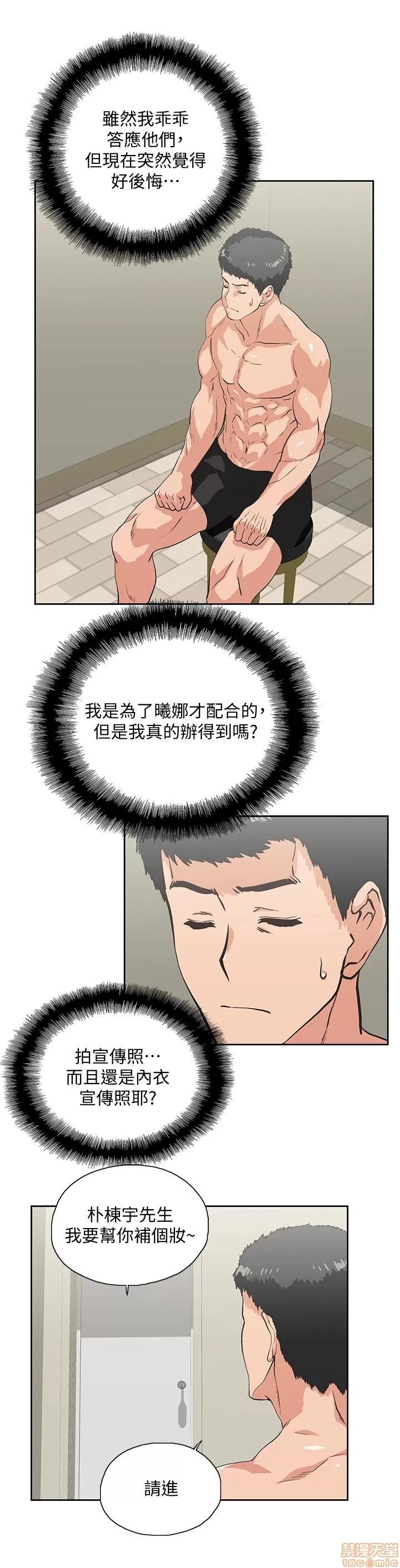 女上男下 女上男下 51-60 第121页