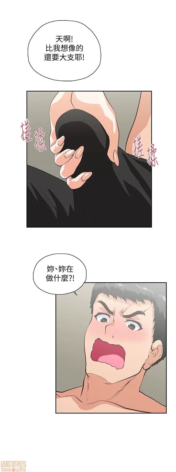 女上男下 女上男下 51-60 第124页