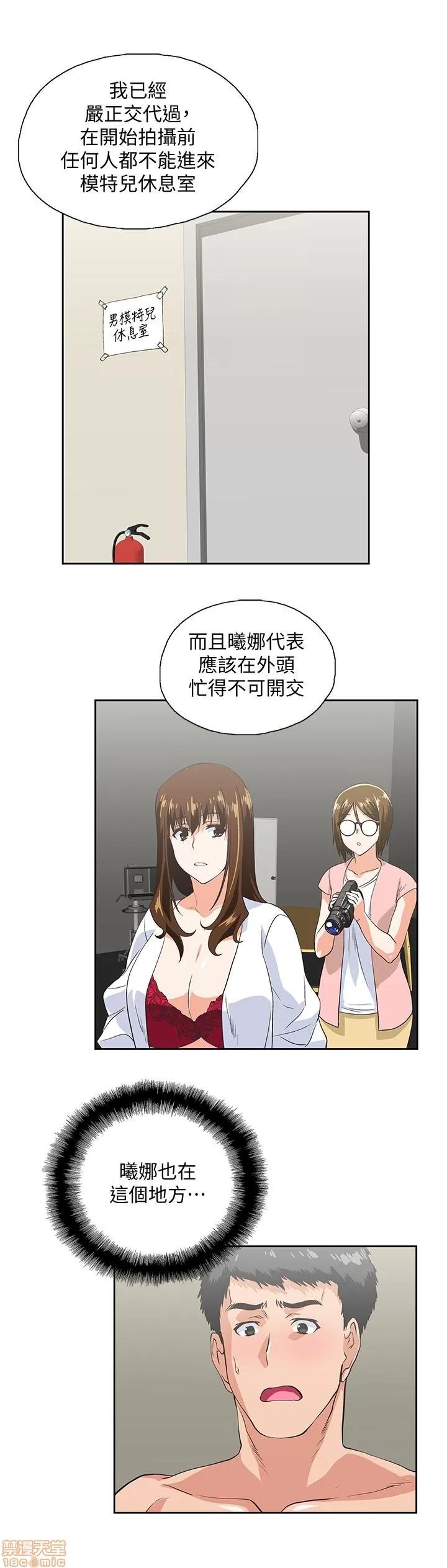 女上男下 女上男下 51-60 第125页