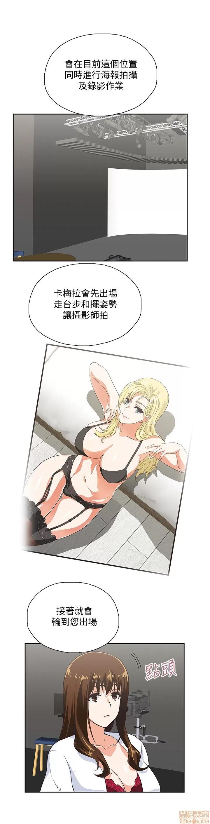 女上男下 女上男下 51-60 第129页