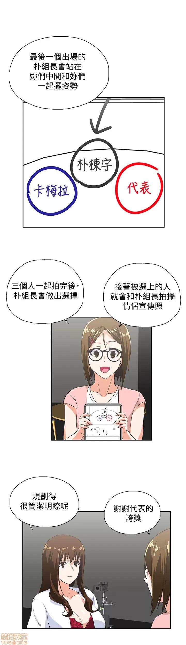 女上男下 女上男下 51-60 第130页