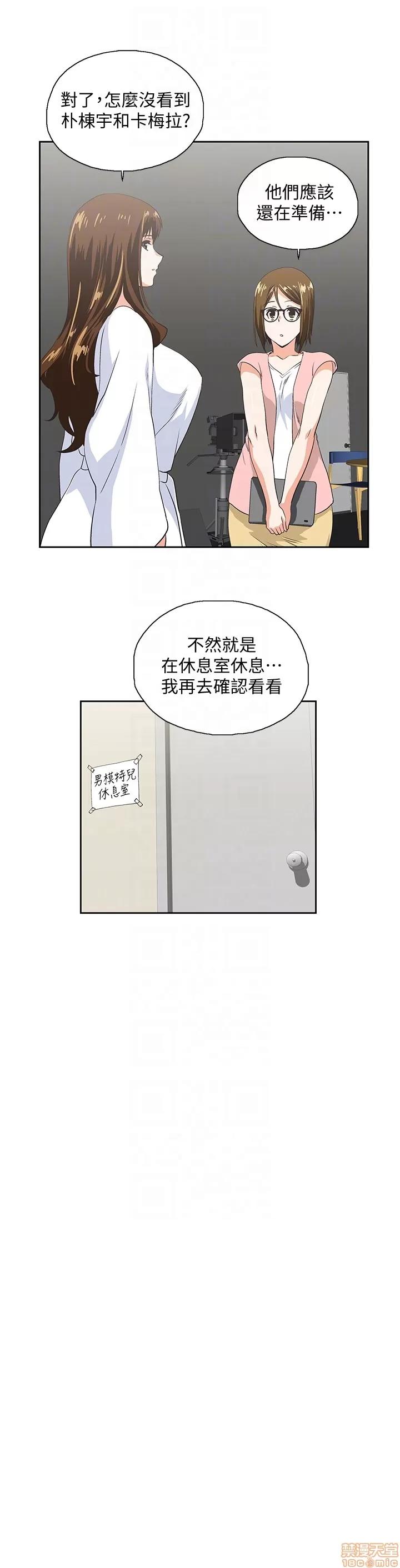 女上男下 女上男下 51-60 第131页