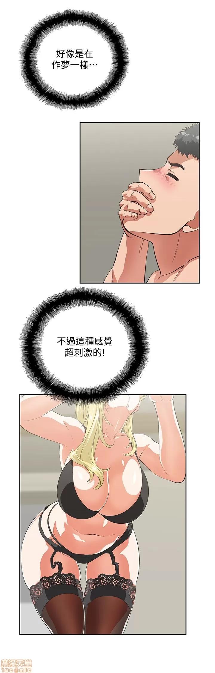 女上男下 女上男下 51-60 第134页