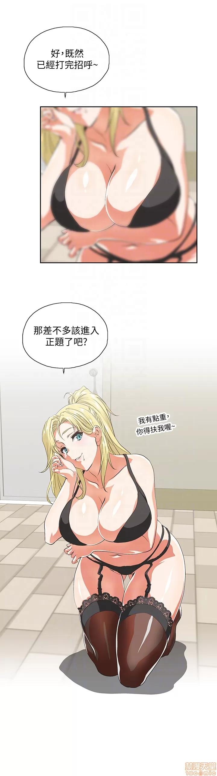 女上男下 女上男下 51-60 第135页