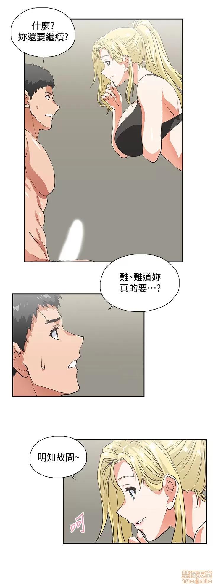 女上男下 女上男下 51-60 第136页