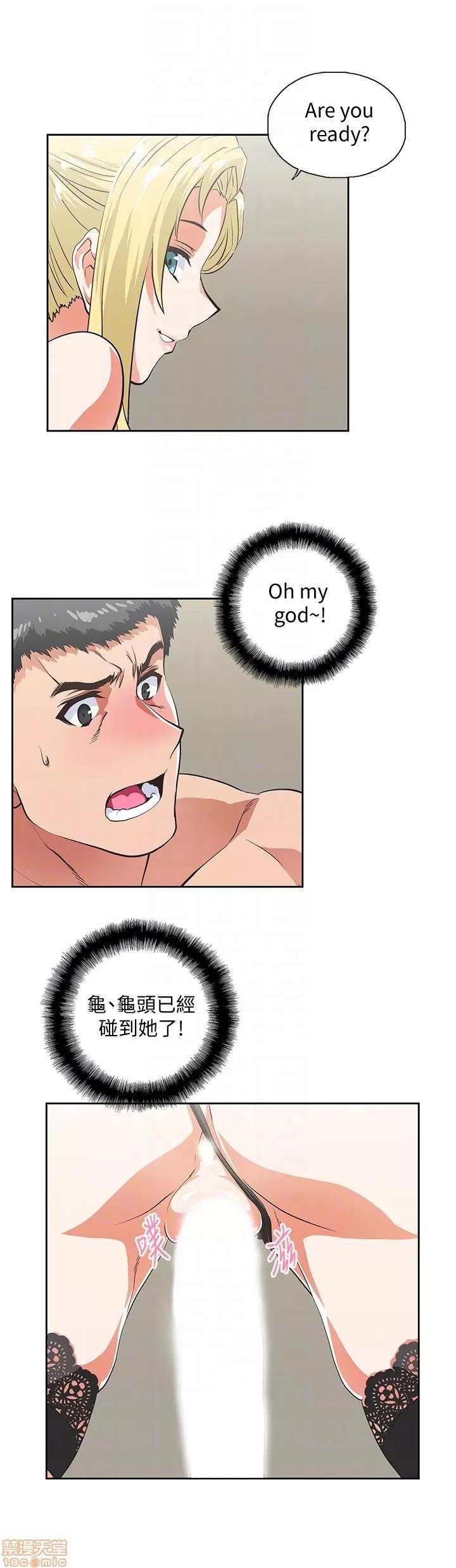 女上男下 女上男下 51-60 第139页