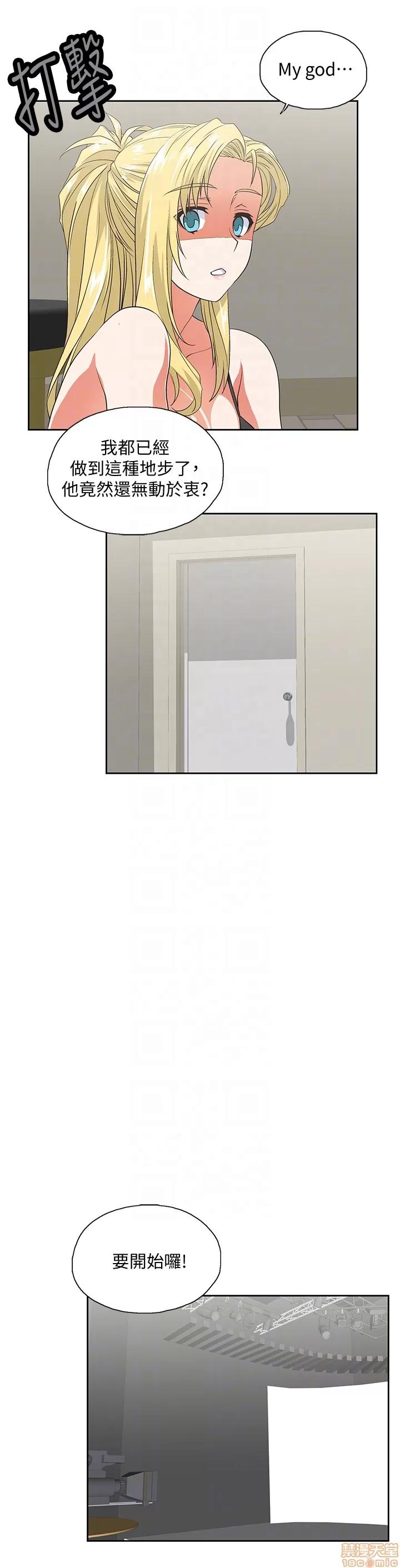女上男下 女上男下 51-60 第143页