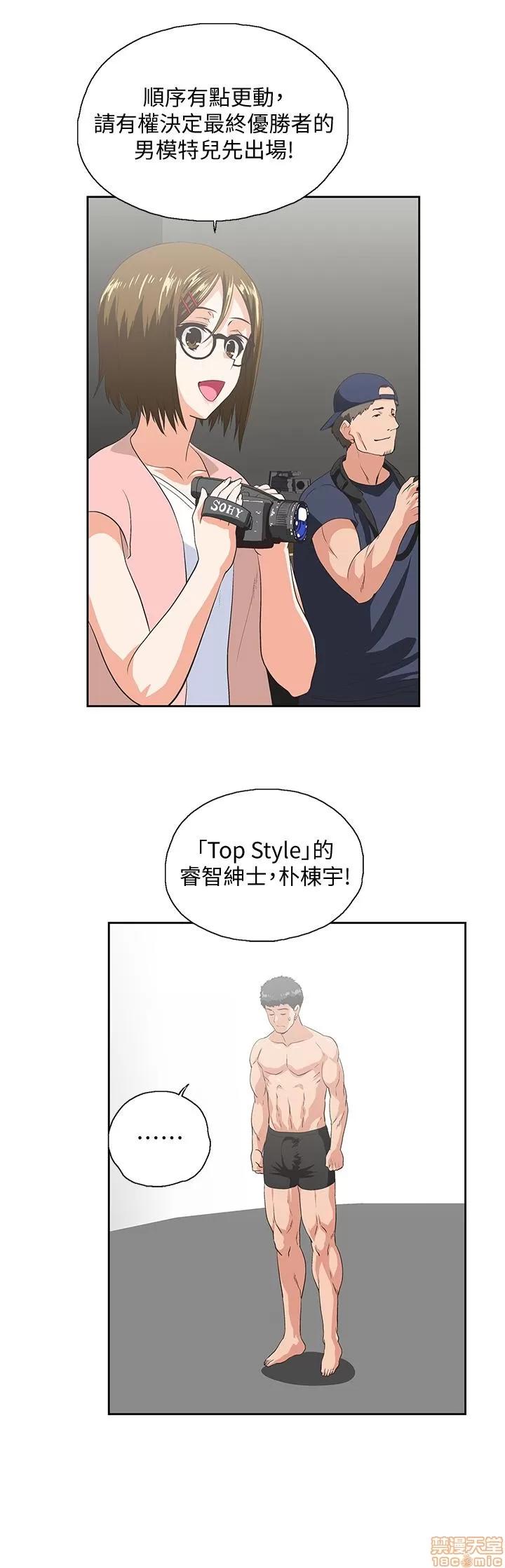 女上男下 女上男下 51-60 第144页