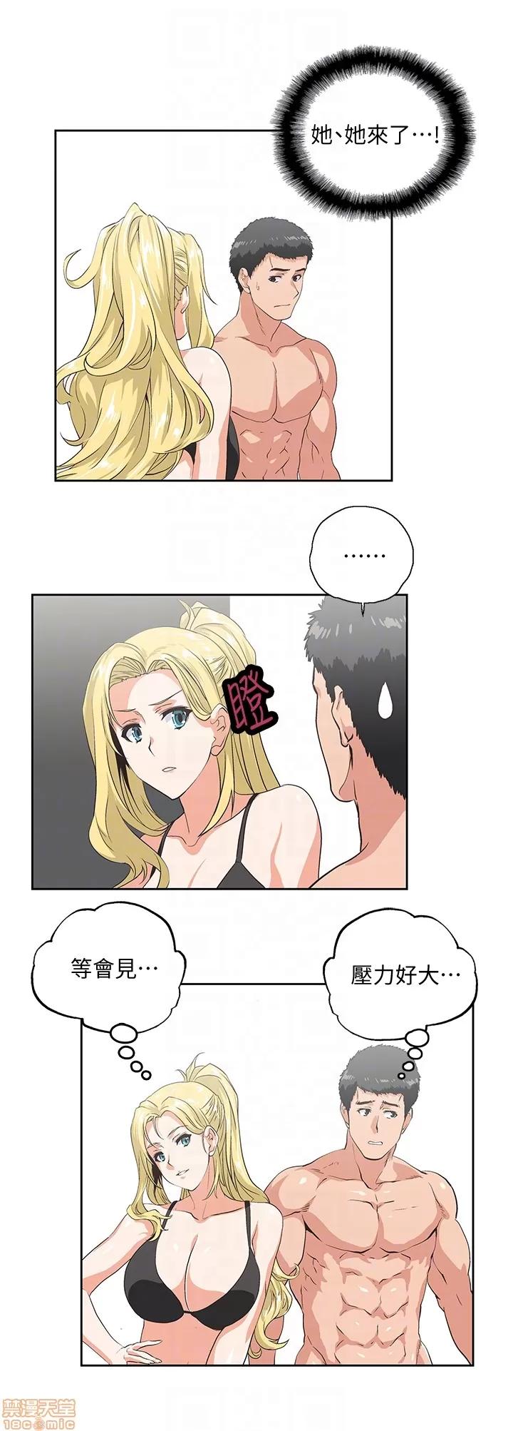 女上男下 女上男下 51-60 第147页