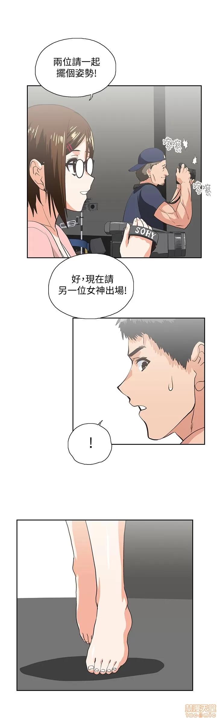 女上男下 女上男下 51-60 第148页
