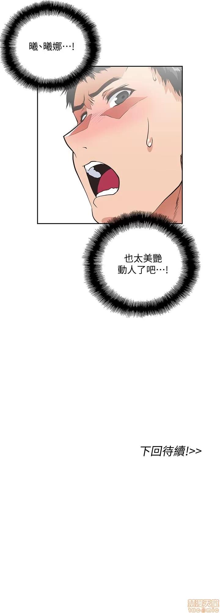 女上男下 女上男下 51-60 第150页