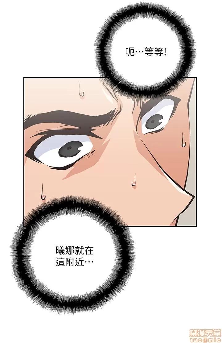 女上男下 女上男下 51-60 第153页