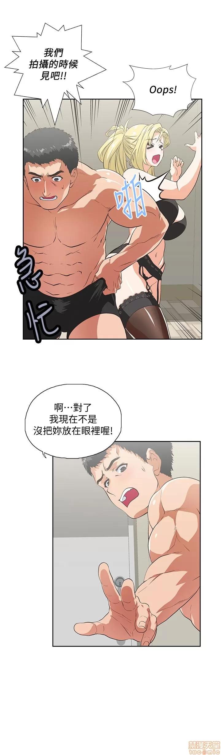 女上男下 女上男下 51-60 第154页