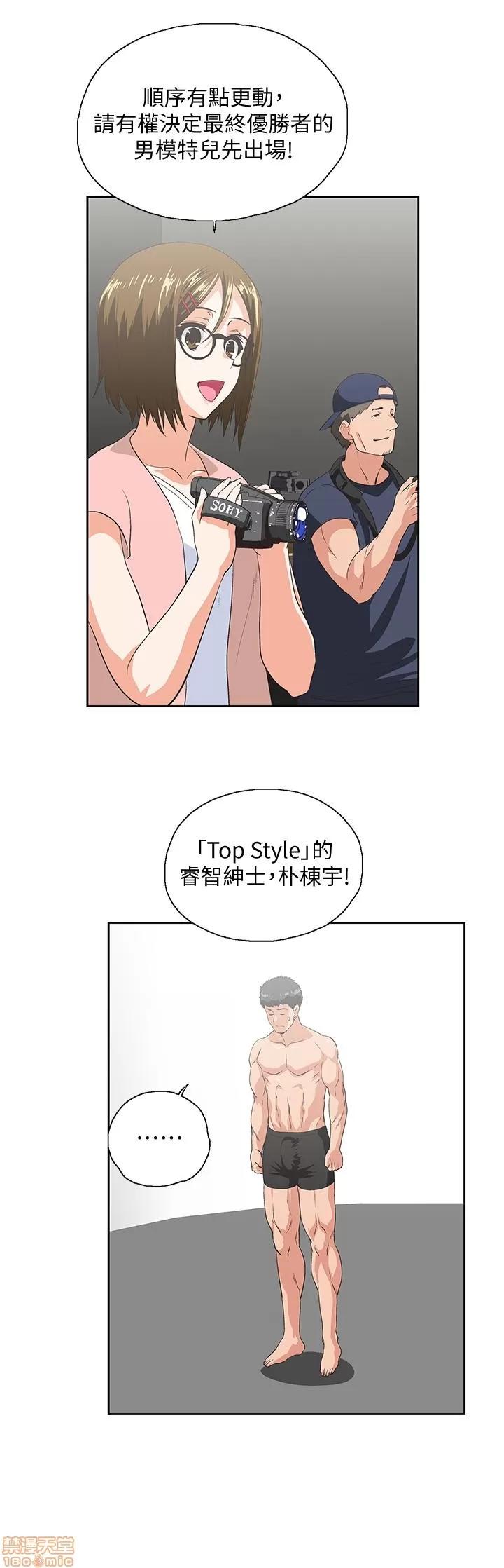 女上男下 女上男下 51-60 第155页