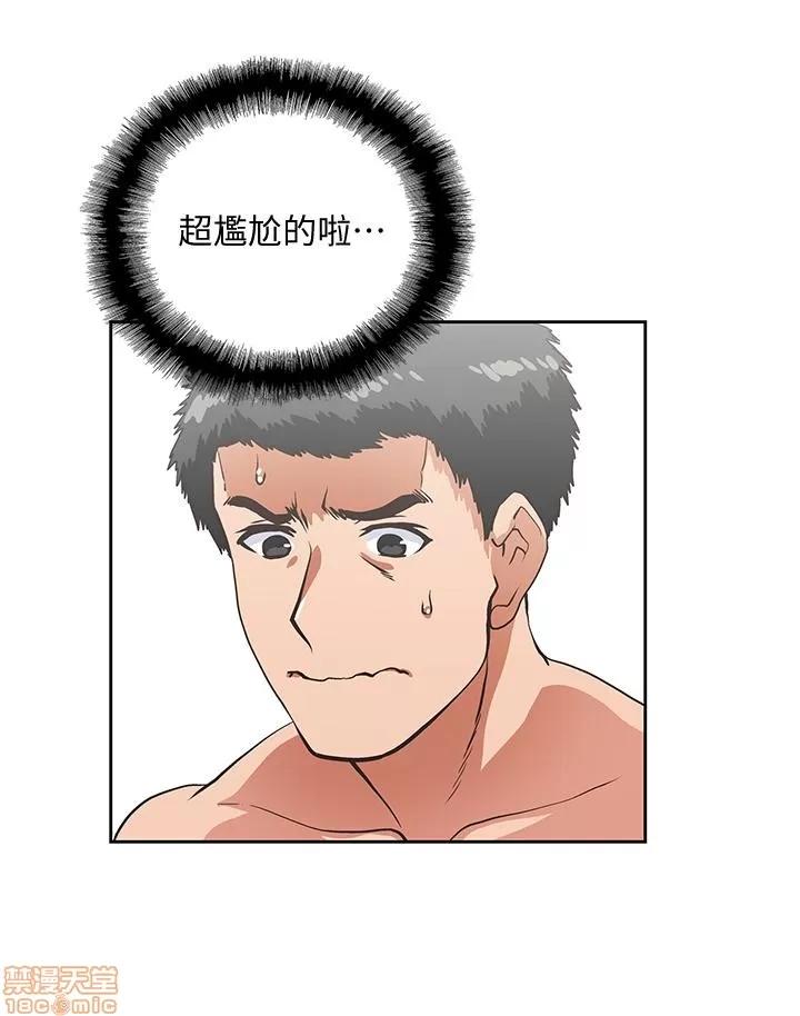 女上男下 女上男下 51-60 第156页