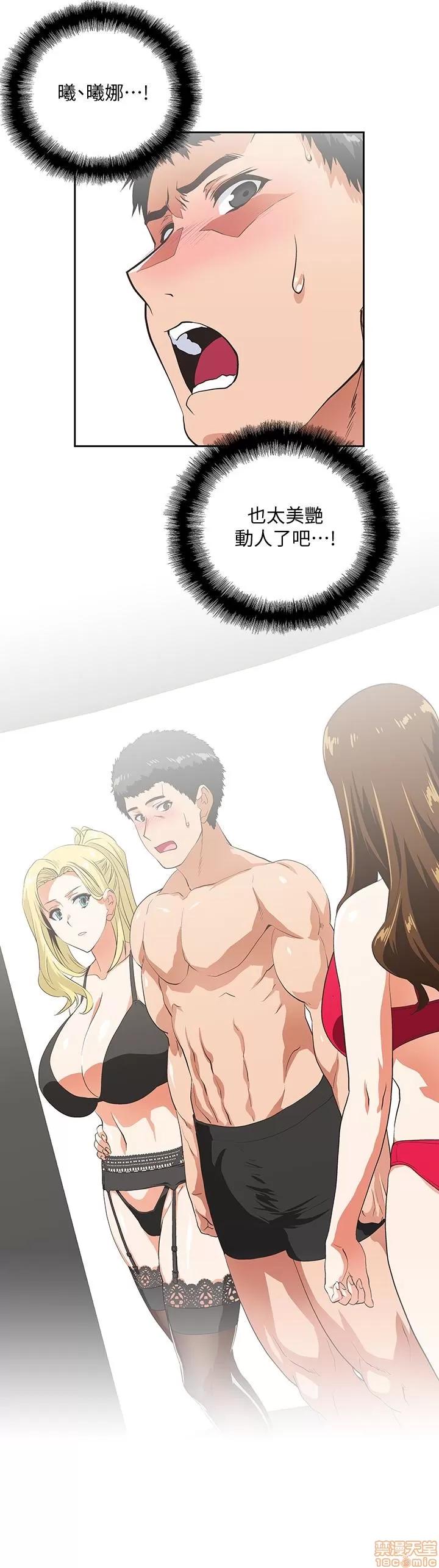女上男下 女上男下 51-60 第159页