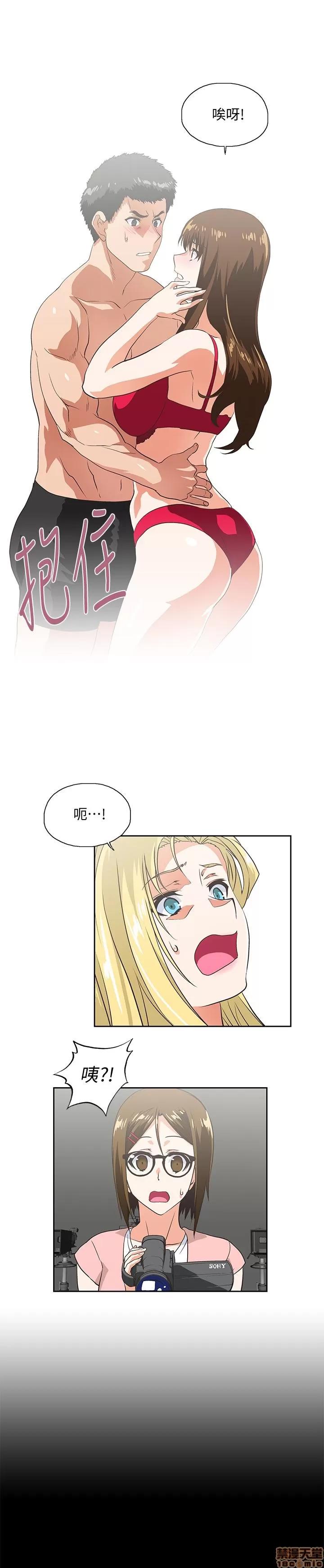 女上男下 女上男下 51-60 第160页