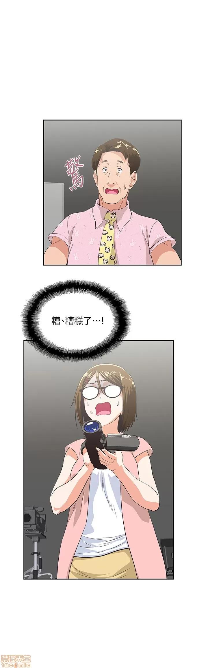 女上男下 女上男下 51-60 第162页