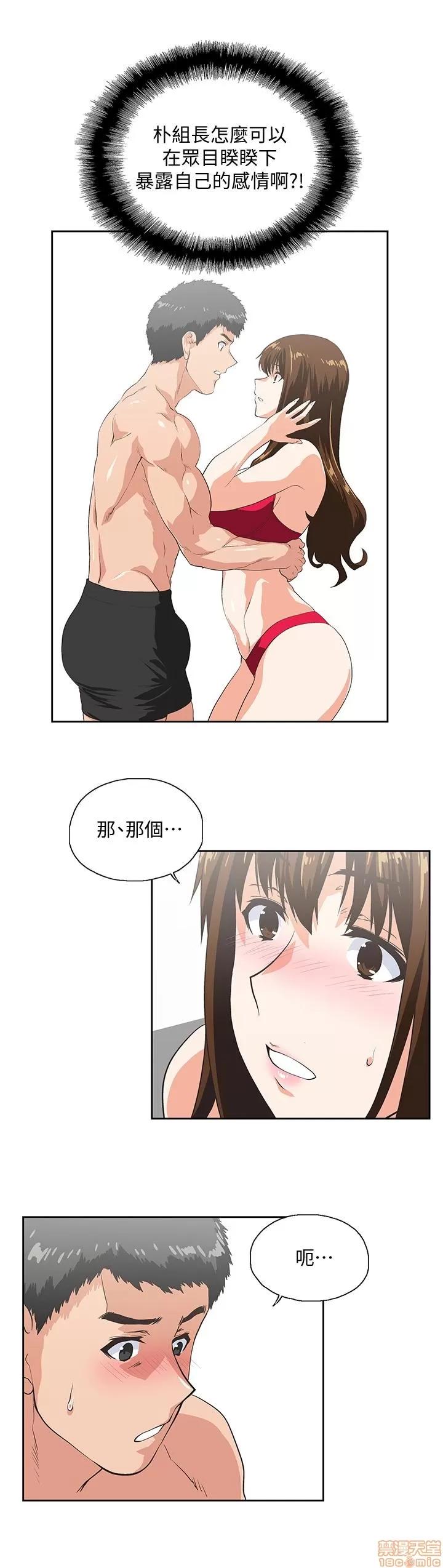 女上男下 女上男下 51-60 第163页